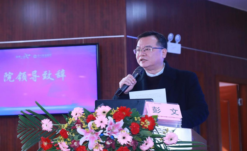 四川友谊医院 召开2022-2023学年度教学工作总结表彰大会
