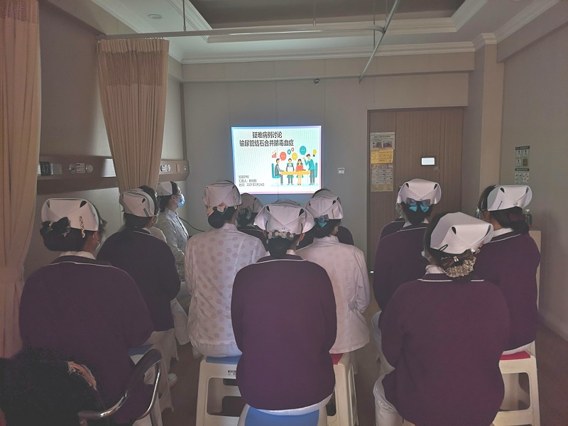 四川友谊医院外科片区开展2021年第一季度疑难病例讨论会