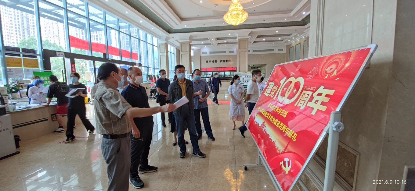 蒲江县社会组织一行到四川友谊医院参观学习党建工作