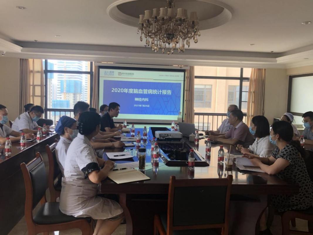 四川友谊医院邀请成都市神经内科质控中心主任柳华教授到院指导卒中中心筹备建设工作