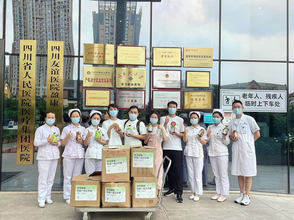 他们安排了青心乌龙、霸气金玉黄皮、粉欧包、苏打水……――奈雪の茶及沙河街道总工会向四川友谊医院抗疫人员赠送夏日爱心餐饮