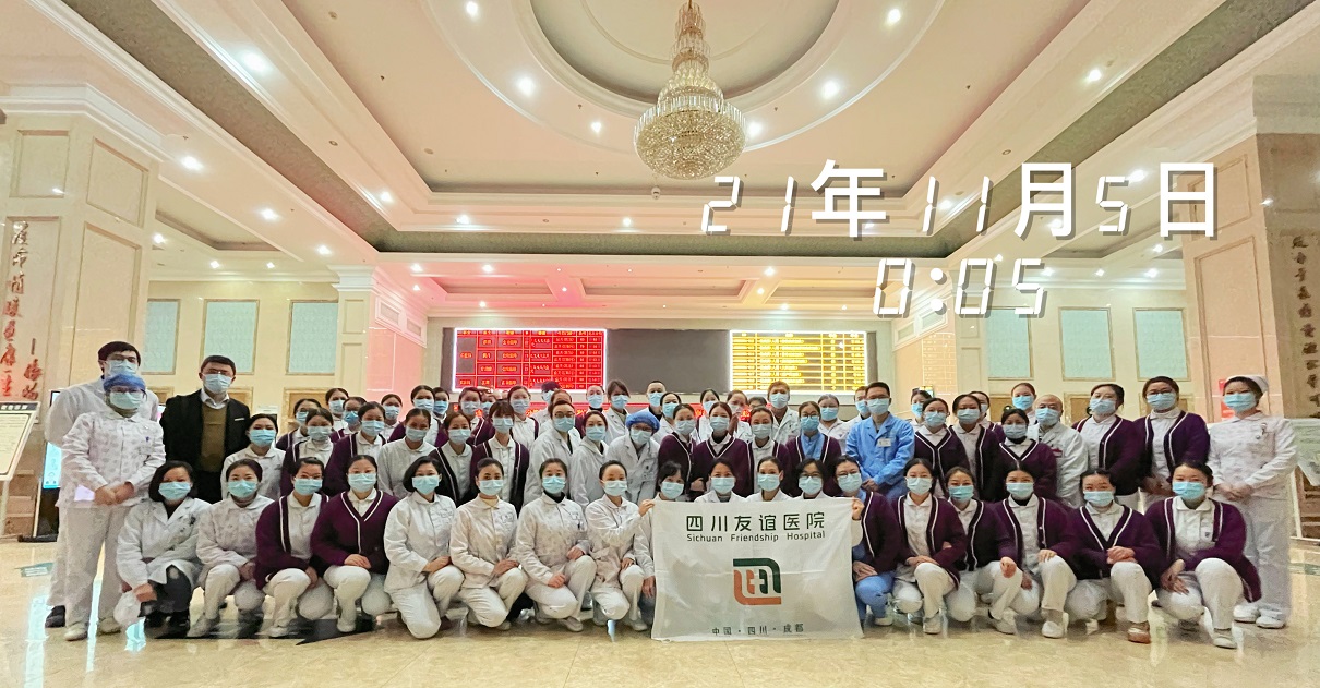 星夜兼程，四川友谊医院抗疫再出发