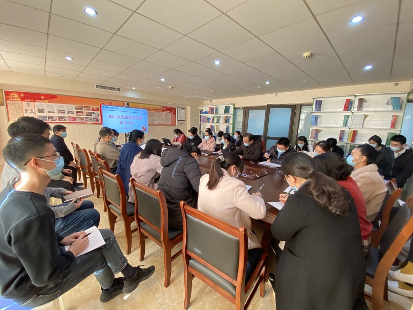 官宣――四川友谊医院党支部创建设立第一批党员先锋岗、第二批党员示范岗