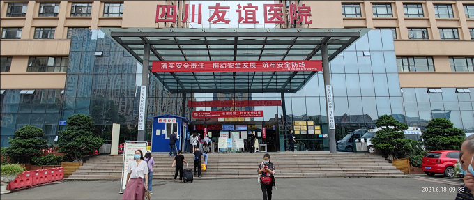 安全重于泰山 生命高于一切四川友谊医院广泛深入开展安全生产月活动