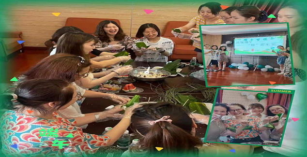 四川友谊医院外科片区举行迎端午・包棕子活动