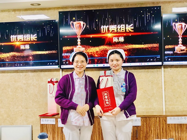 四川友谊医院肿瘤片区举行护理总结表彰大会