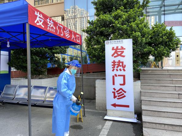 四川友谊医院