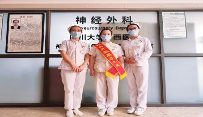 四川友谊医院