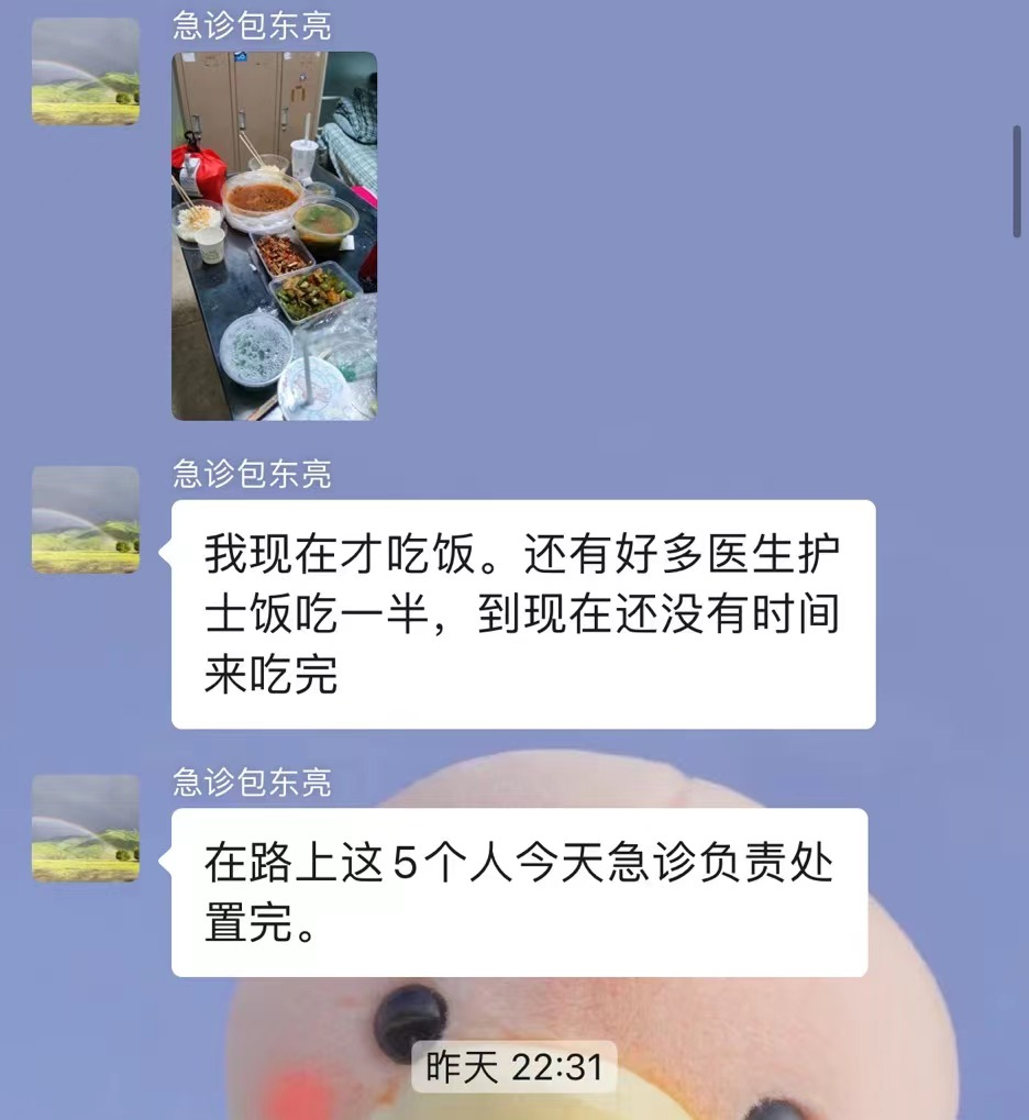 四川友谊医院