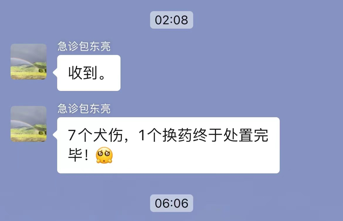 四川友谊医院
