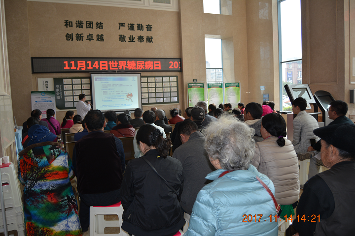 “女性糖尿病――我们拥有健康和未来的权利”讲座在四川友谊医院举行