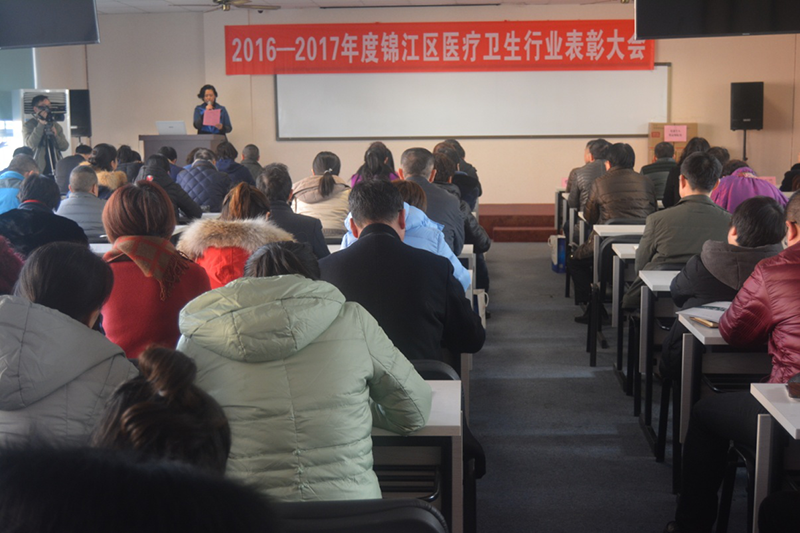 喜讯！四川友谊医院获锦江区医学会表彰