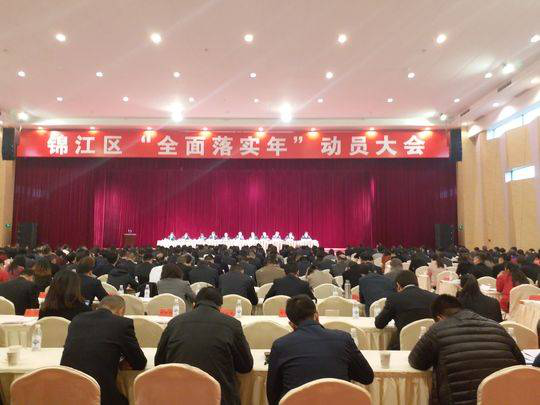 四川友谊医院被评为2017年度锦江区 “优秀成长企业”