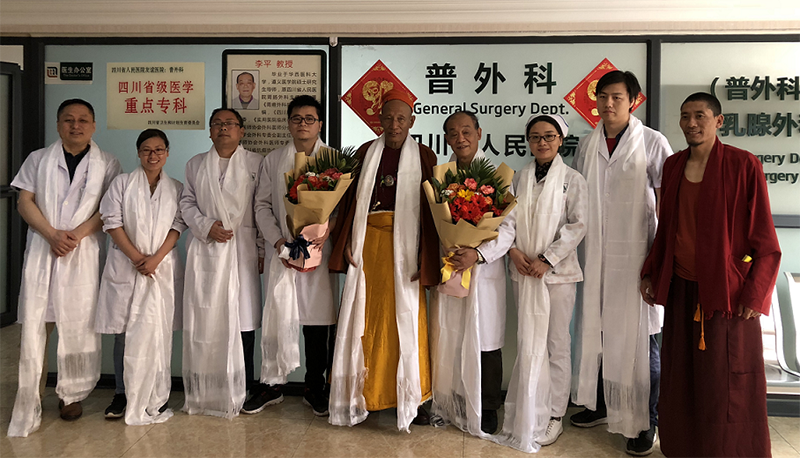 为业致精  则礼至诚――藏族同胞哈达献给四川友谊医院普外科