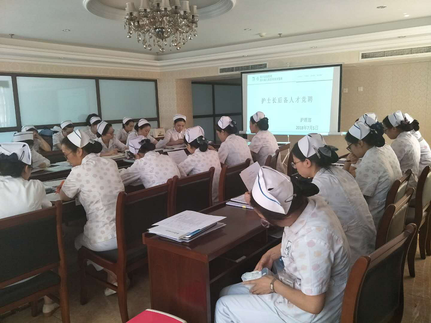 四川友谊医院成功举行妇科三病区护士长竞聘