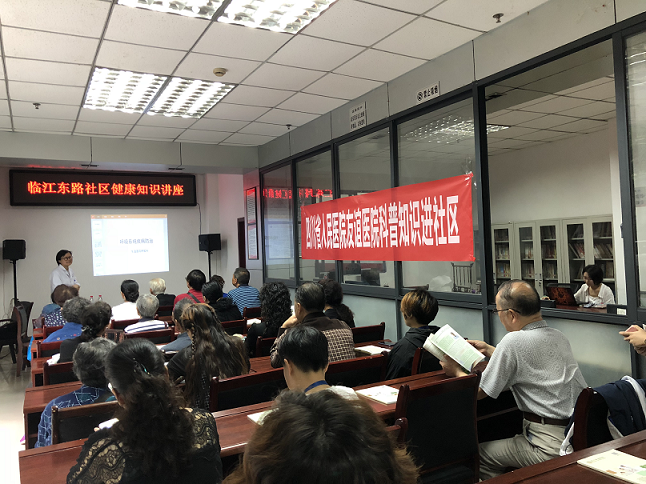 “情满中秋，关爱老人”――四川友谊医院健康讲座、义诊走进临江东路社区