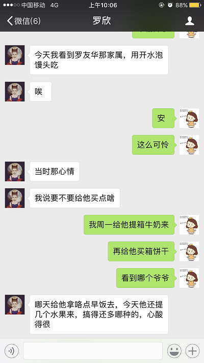 父爱如山，医护有情