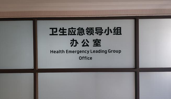 四川友谊医院