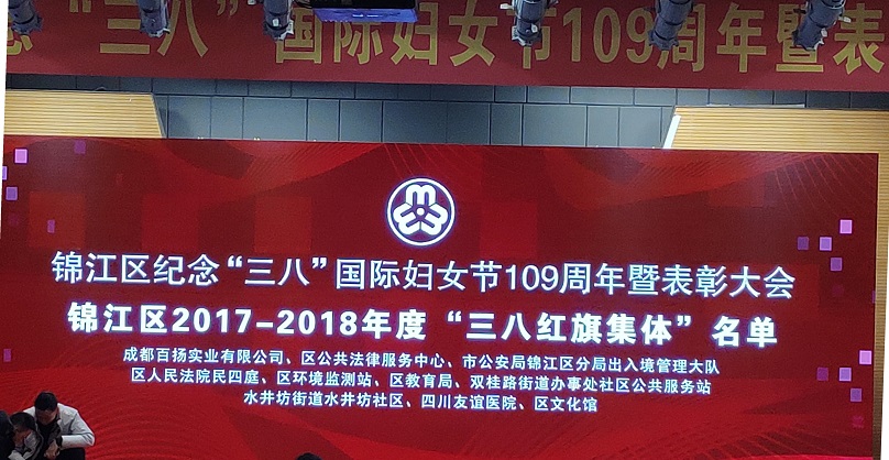 四川友谊医院