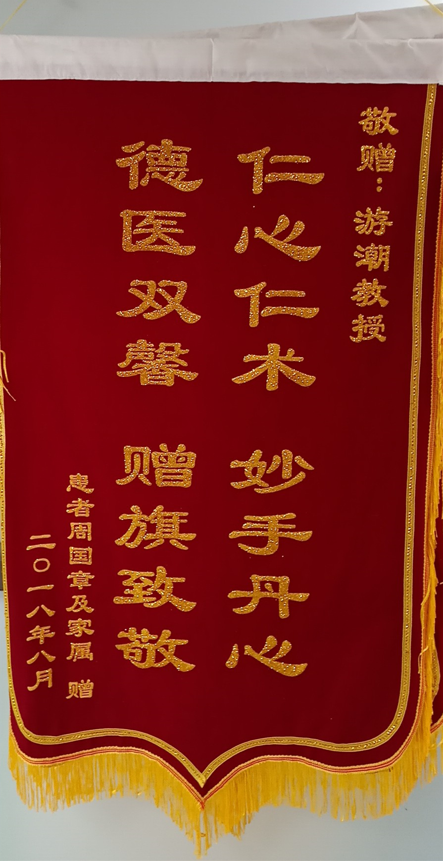 四川友谊医院