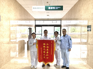 四川友谊医院