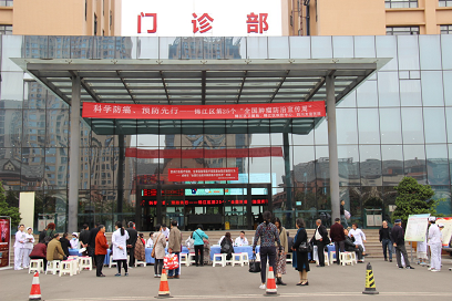四川友谊医院