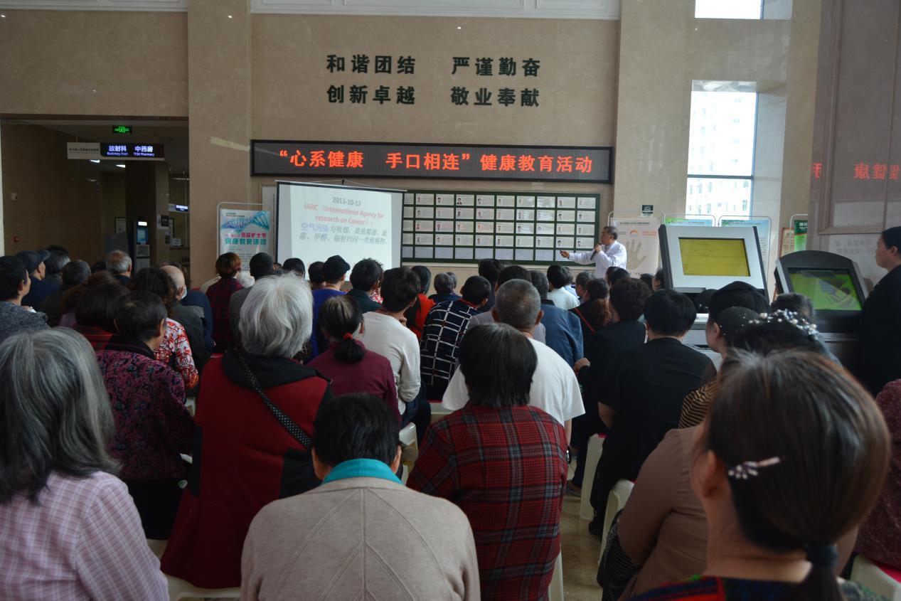 “心系健康 手口相连”――四川友谊医院举办2019年“5.12”大型健康教育活动