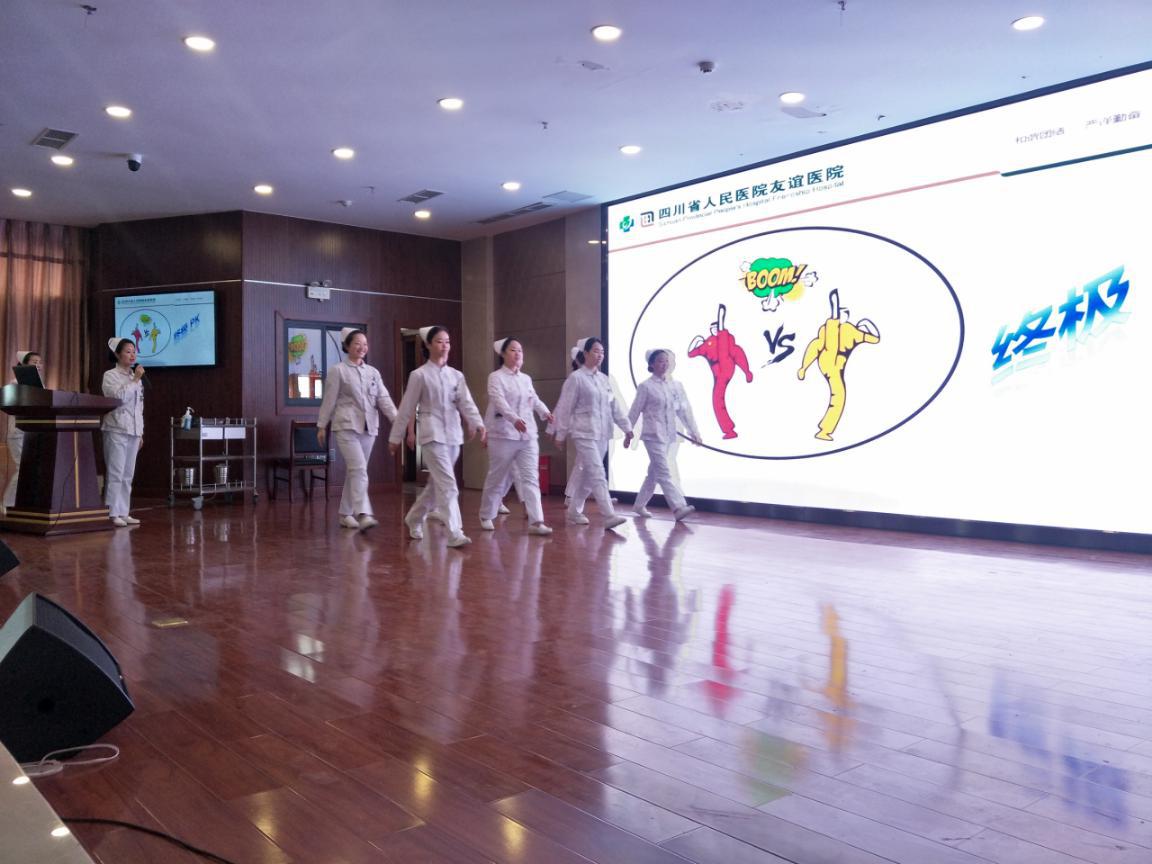 四川友谊医院