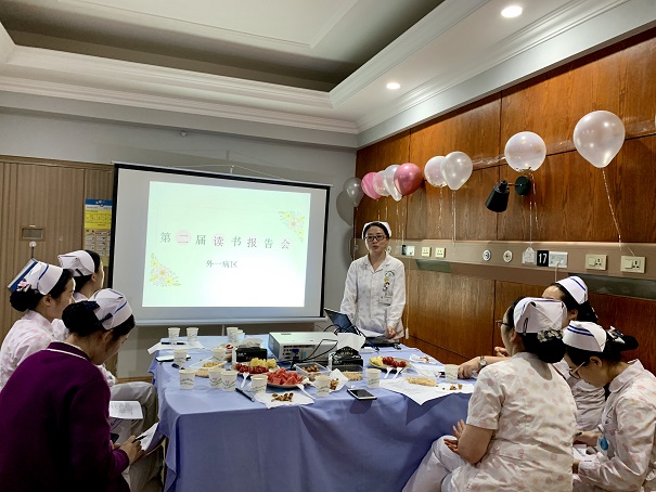 你若读书，风雅自来――四川友谊医院外一科举行读书报告演讲比赛