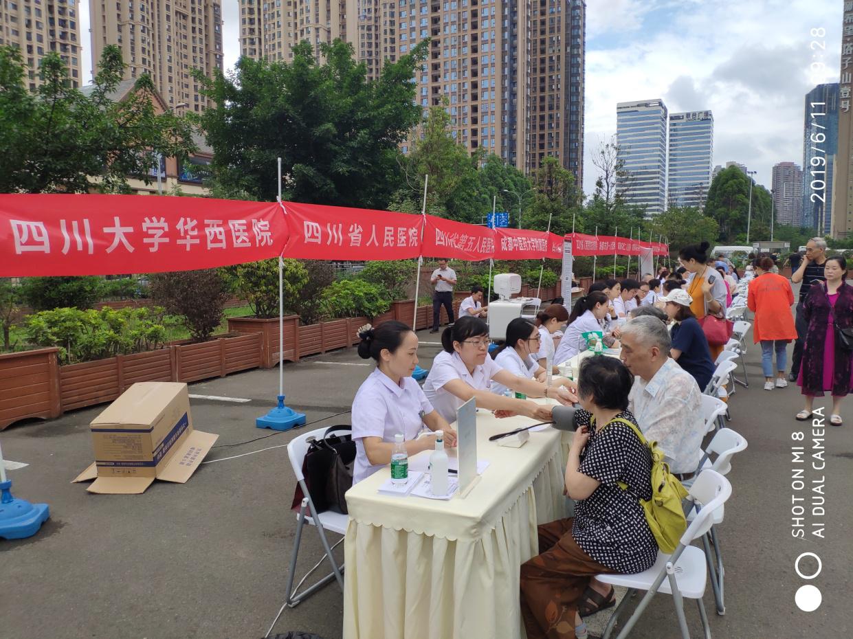 四川友谊医院
