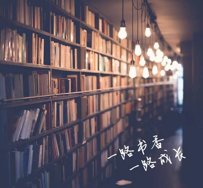 一路书香，一路成长――骨科读书报告会