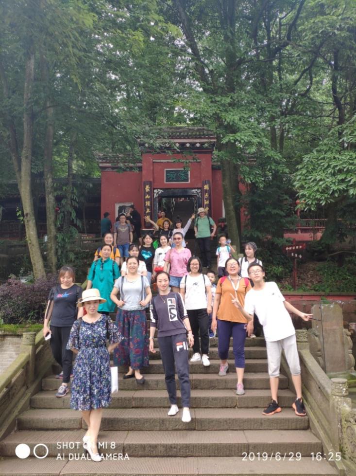 四川友谊医院