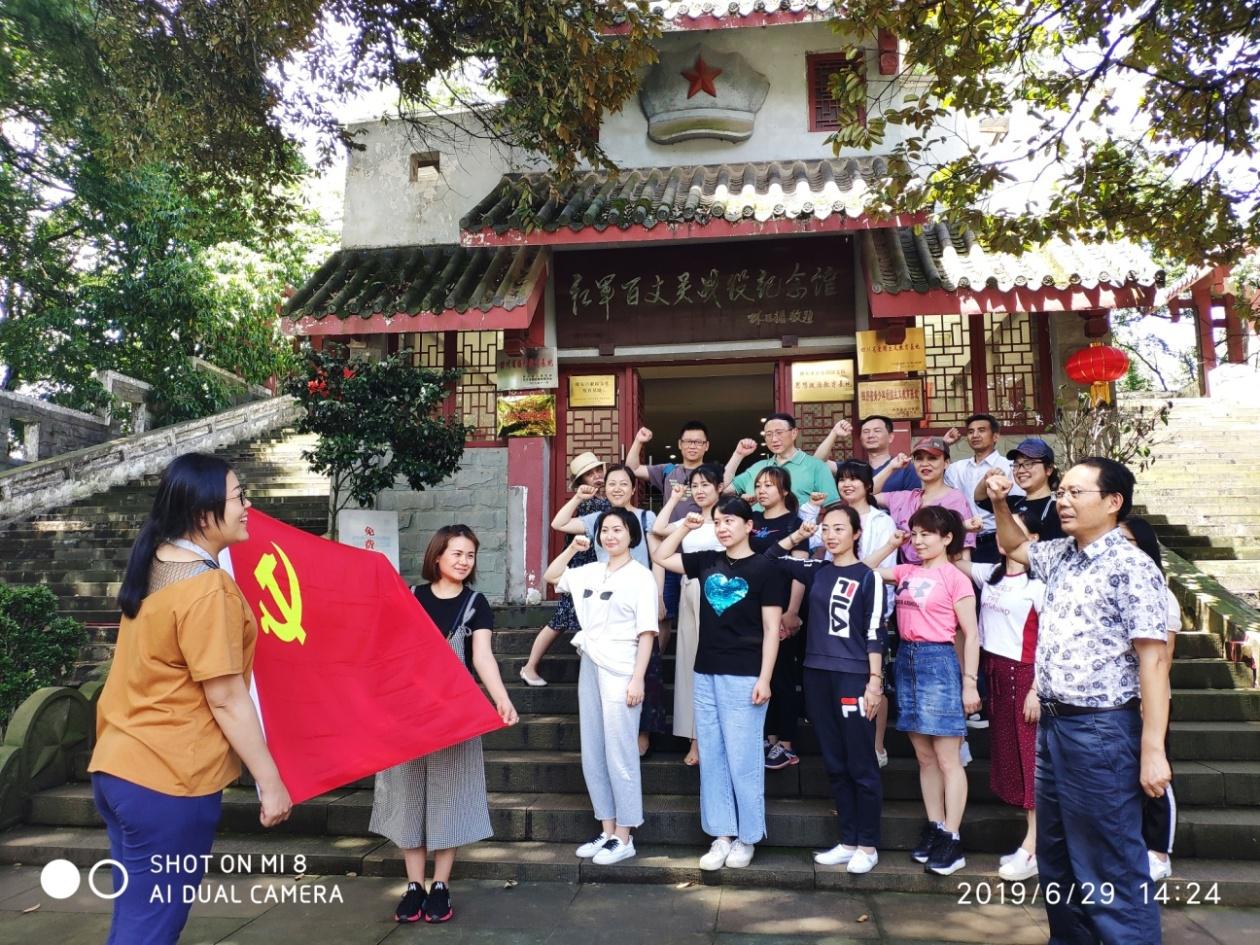 四川友谊医院