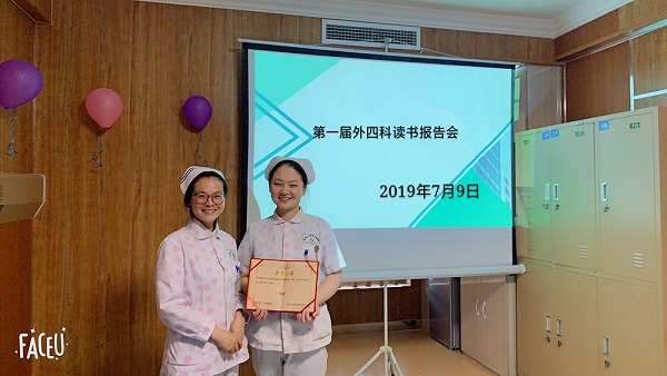 侧耳倾听 你我共情