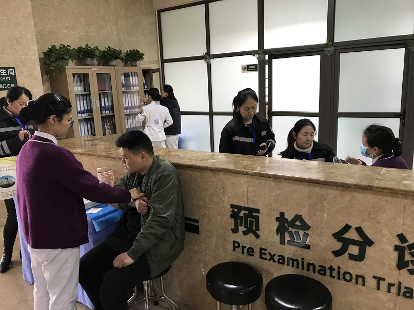 四川友谊医院