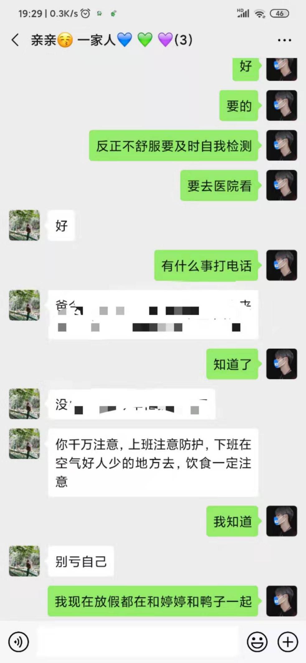 四川友谊医院