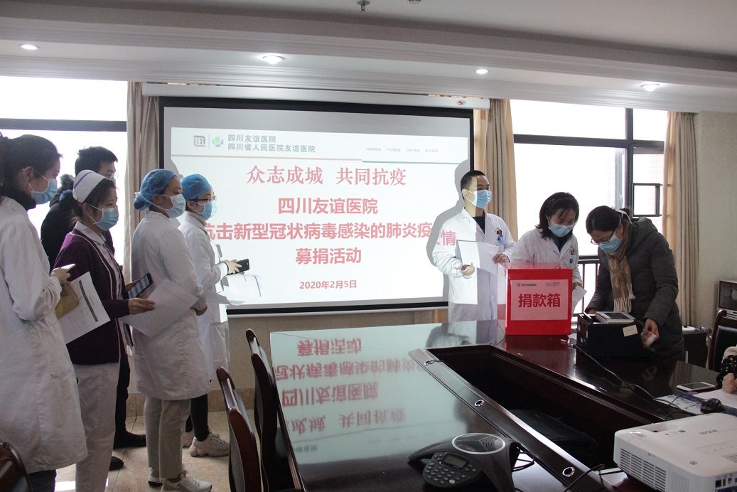 同舟共济 众志成城抗击新型冠状病毒感染的肺炎疫情