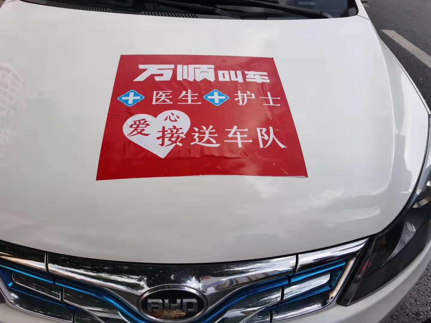 抗“疫”路上 我们不再孤单