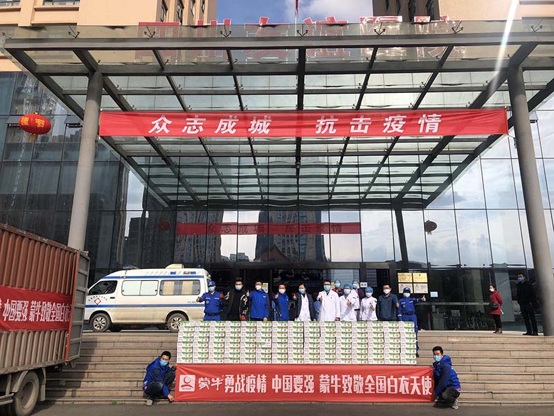 四川友谊医院