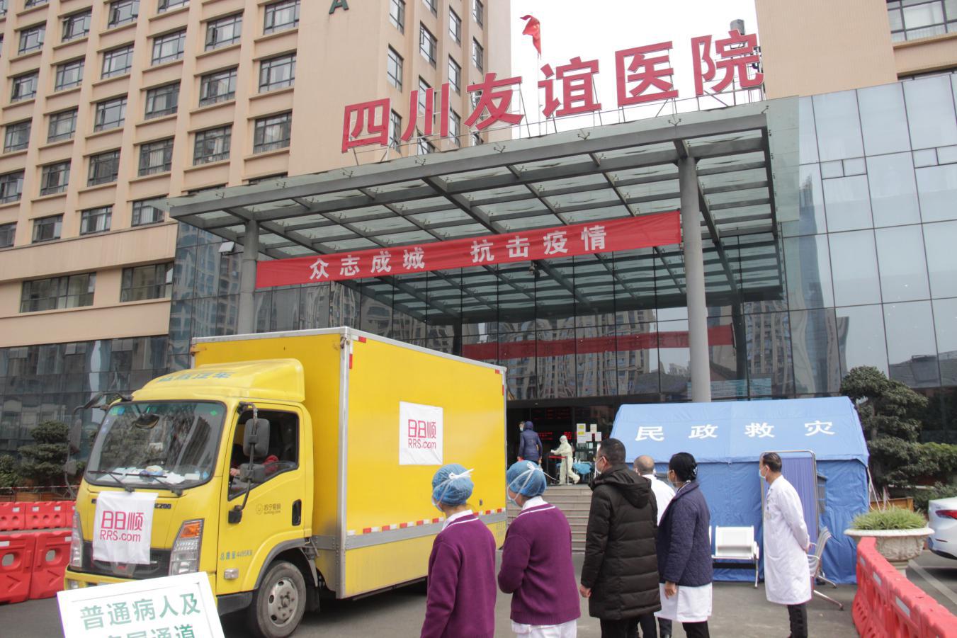 雪中送炭，海尔医疗平台助力四川友谊医院抗击新冠疫情