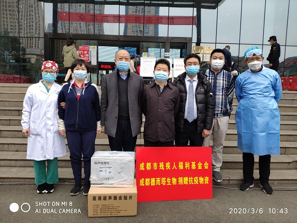 成都德而塔生物科技向四川友谊医院捐赠抗疫物资