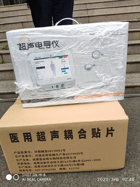 四川友谊医院