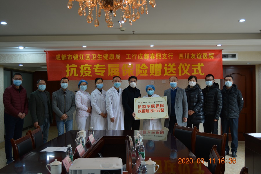 携手同心，共抗疫情，点点关怀汇聚“友谊”