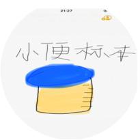 做好细节护理，提供优质服务