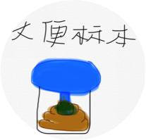 四川友谊医院