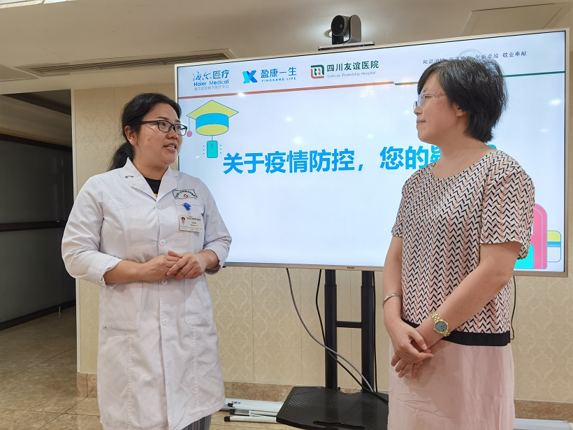 护孩子平安，保学生安全，为高考护航――四川友谊医院科普直播，助力复学复课疫情防控