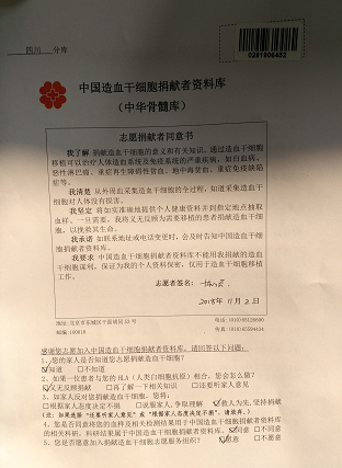 四川友谊医院