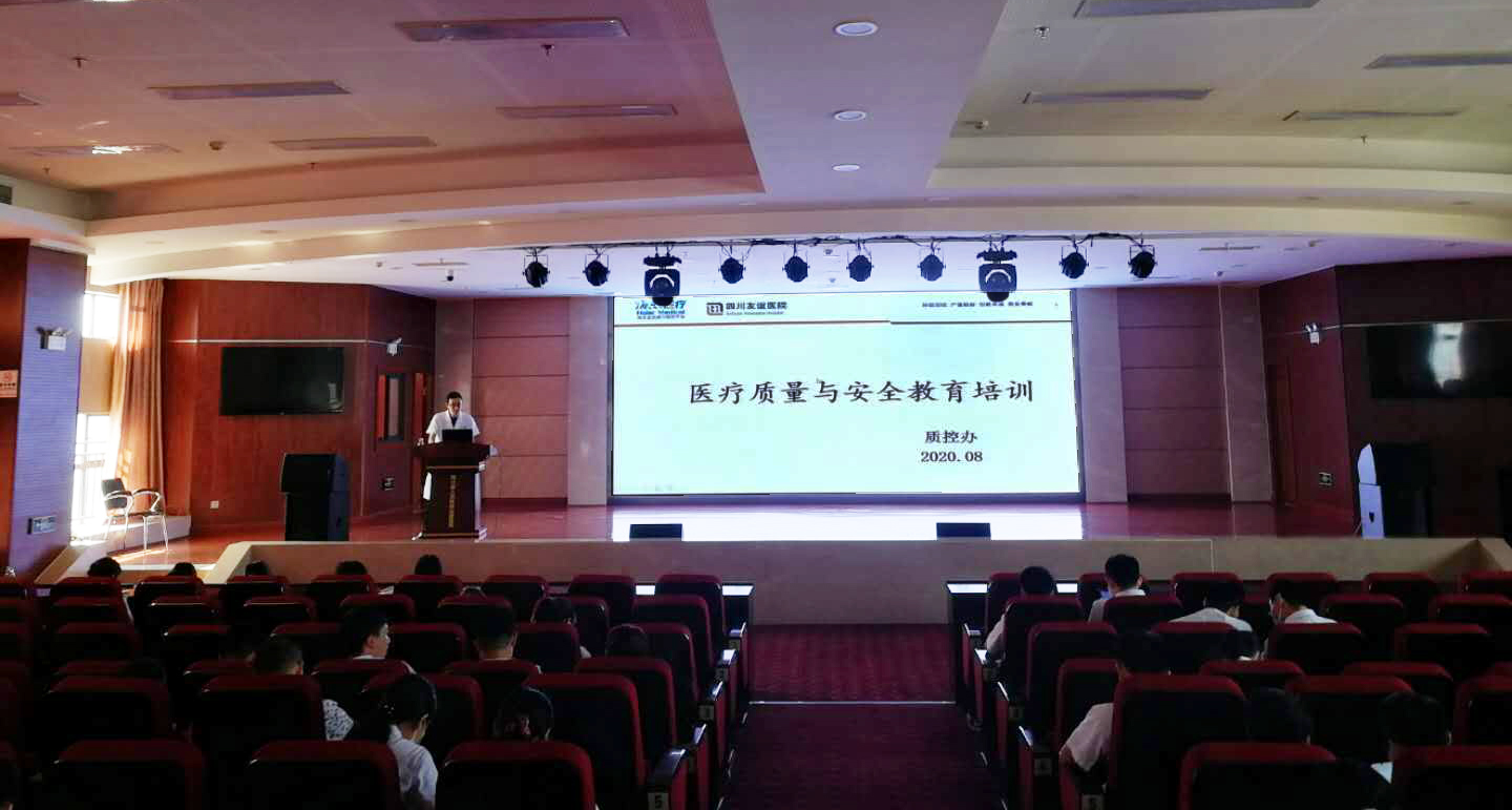 开展业务培训    提升技术水平