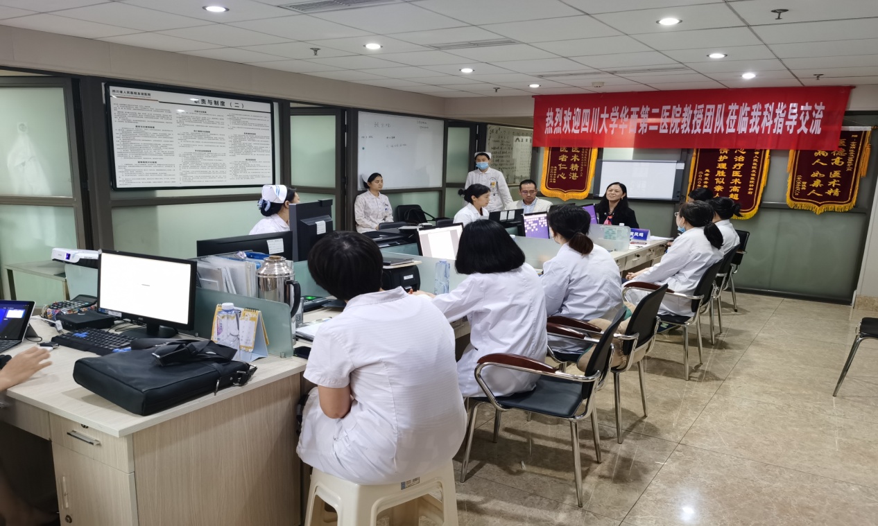 大咖教学――四川大学华西第二医院专家莅临四川友谊医院开展教学查房