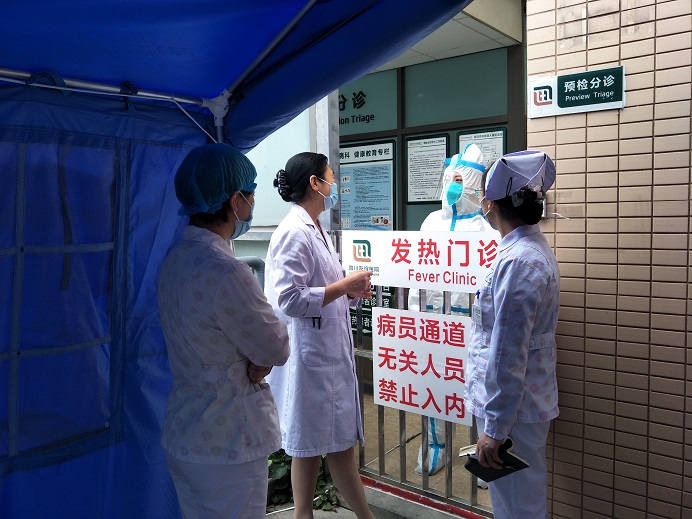 四川友谊医院